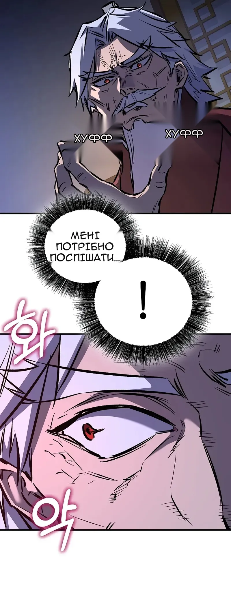 Сторінка 56