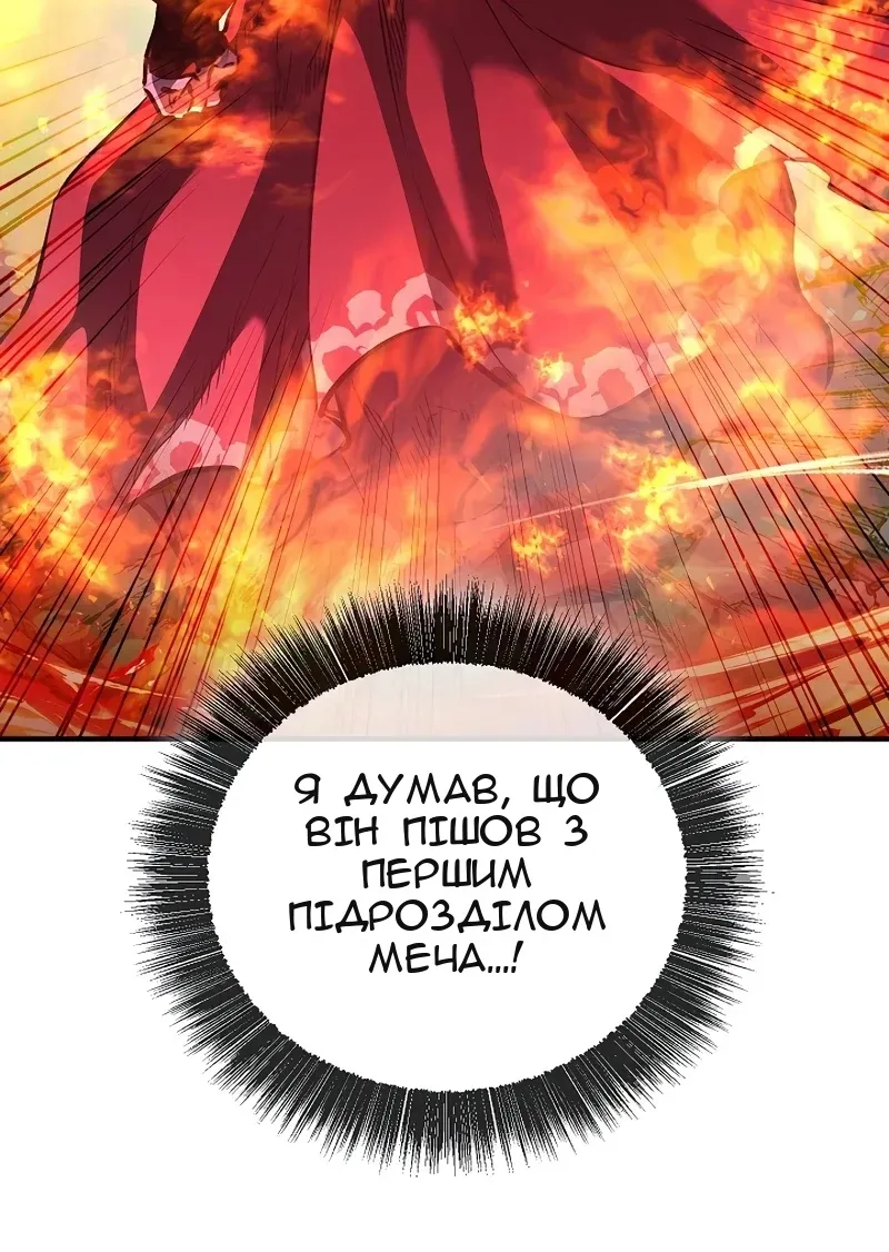 Сторінка 62