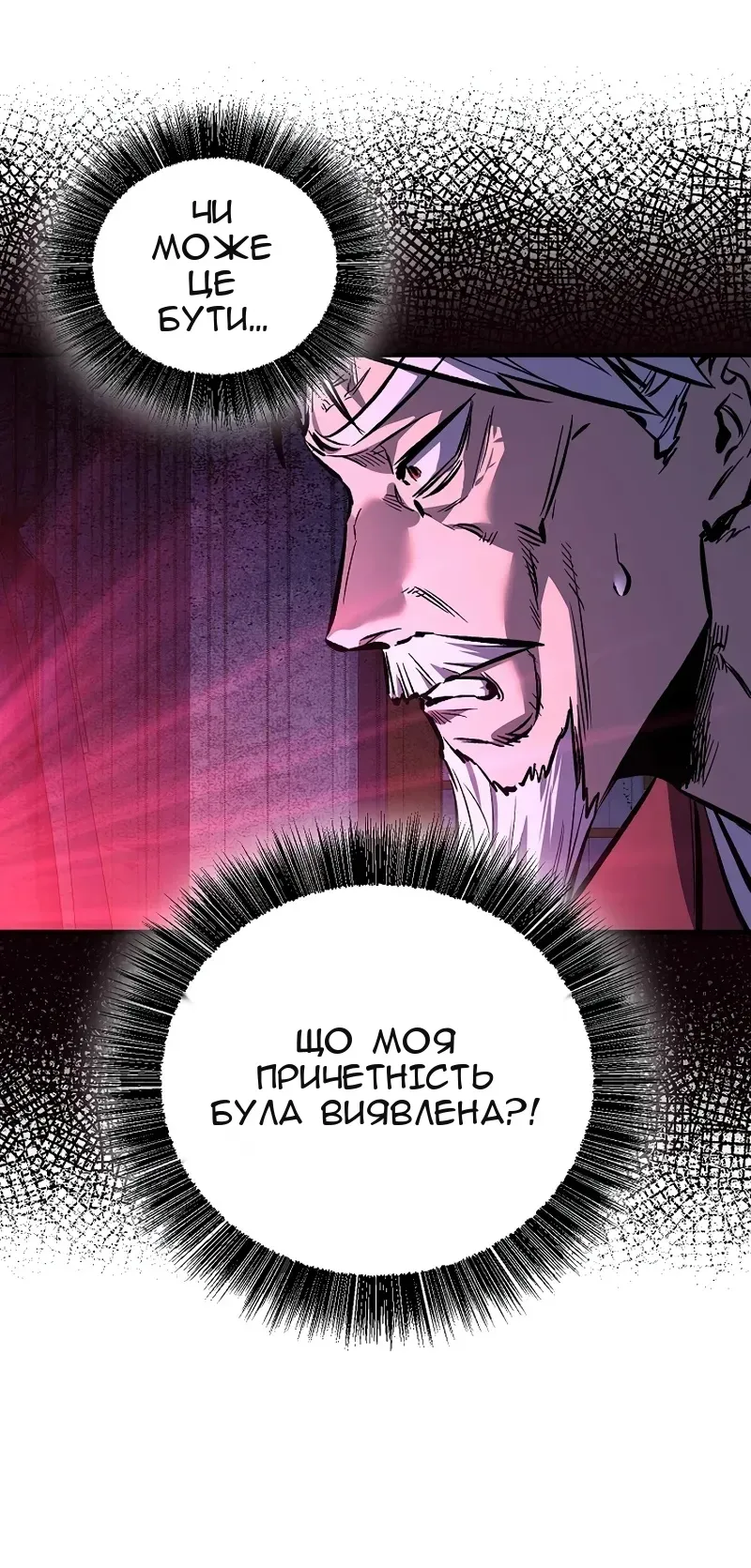 Сторінка 63