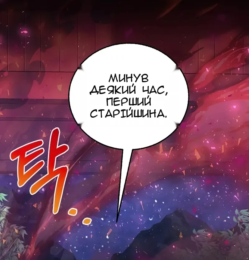 Сторінка 68