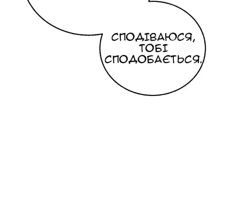 Сторінка 70