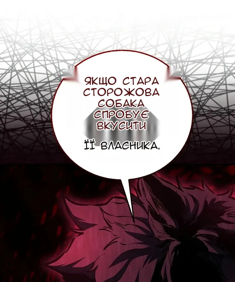 Сторінка 73
