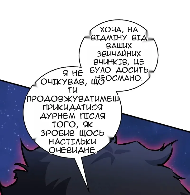 Сторінка 77