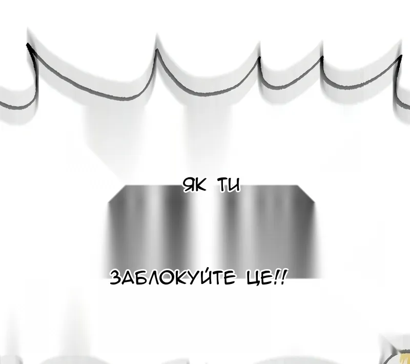 Сторінка 89