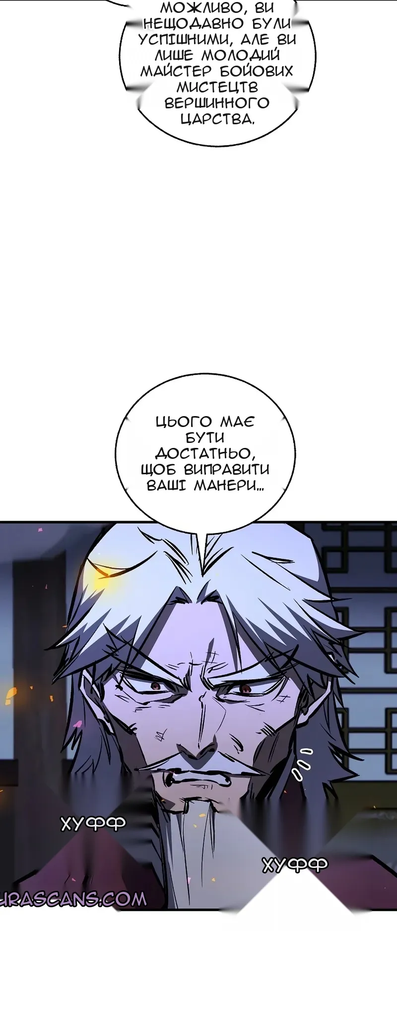Сторінка 100