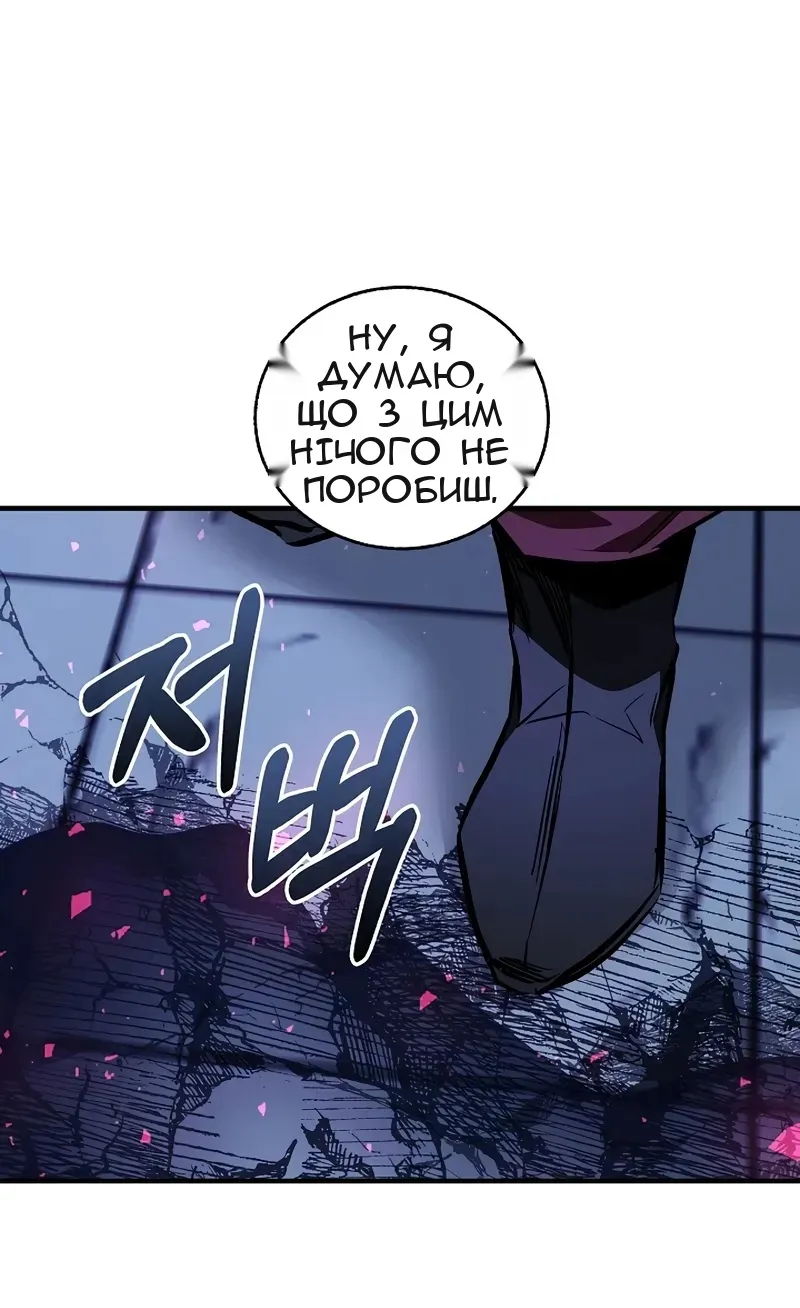 Сторінка 110