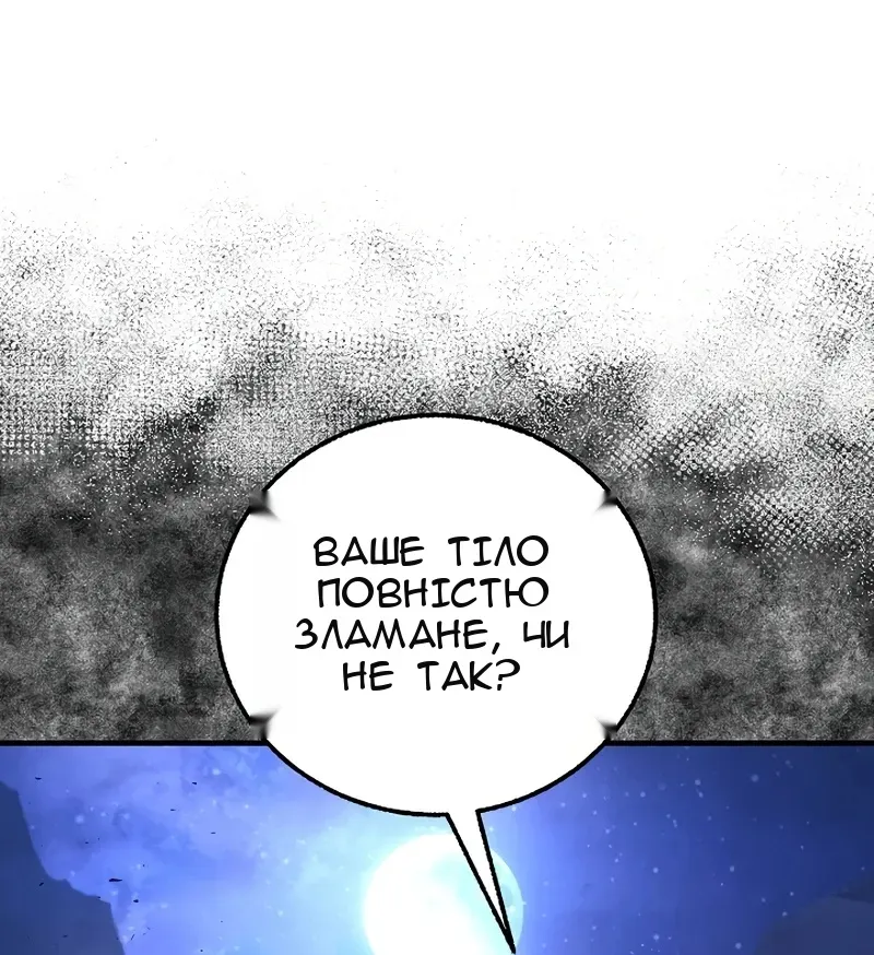 Сторінка 111