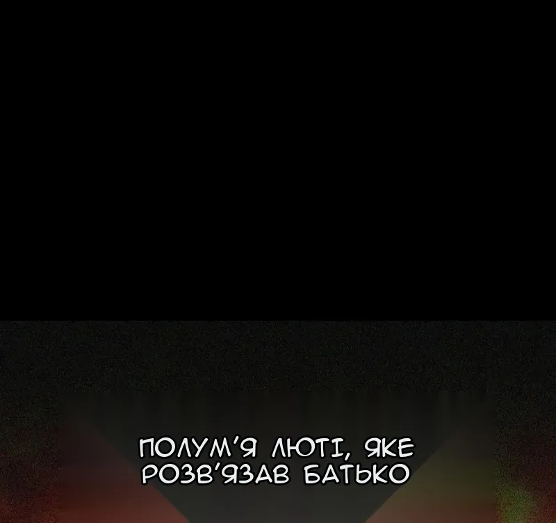 Сторінка 3
