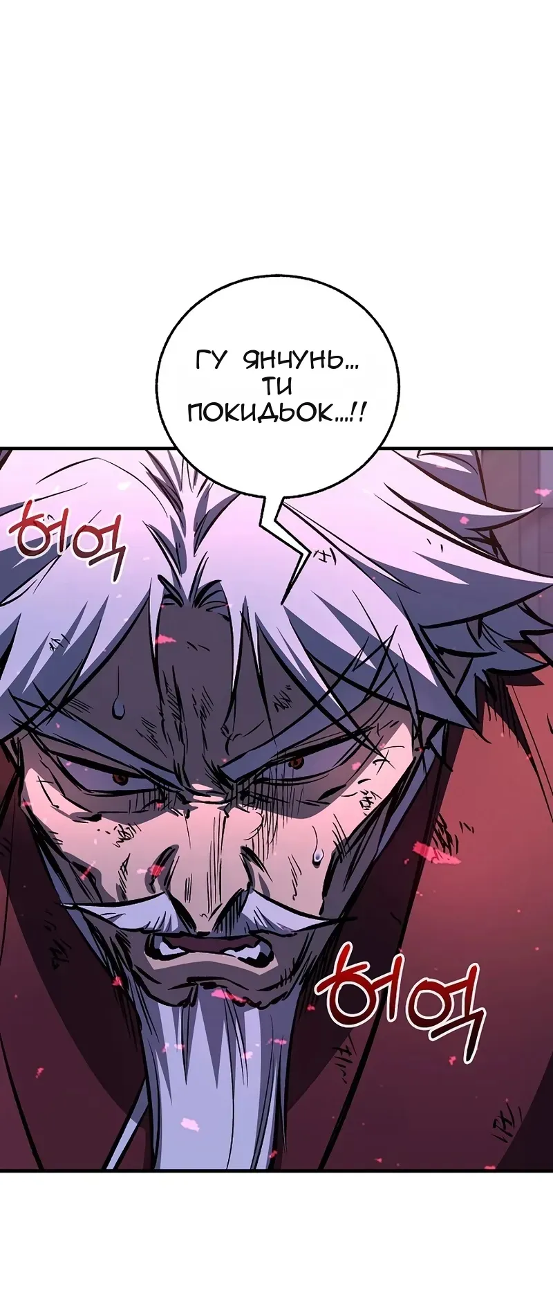 Сторінка 32