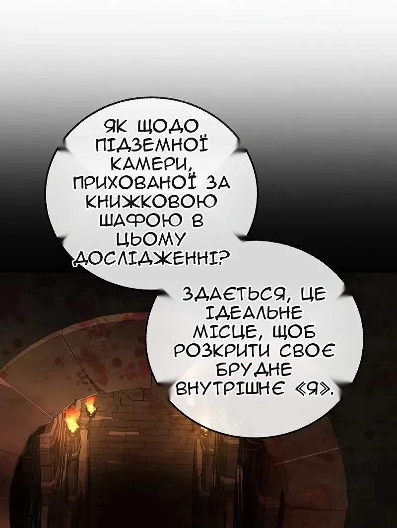 Сторінка 36