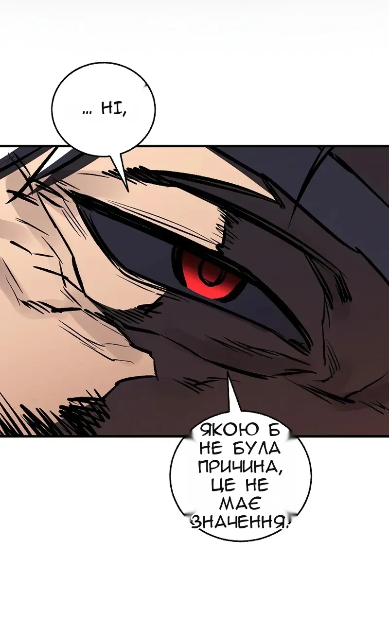 Сторінка 38