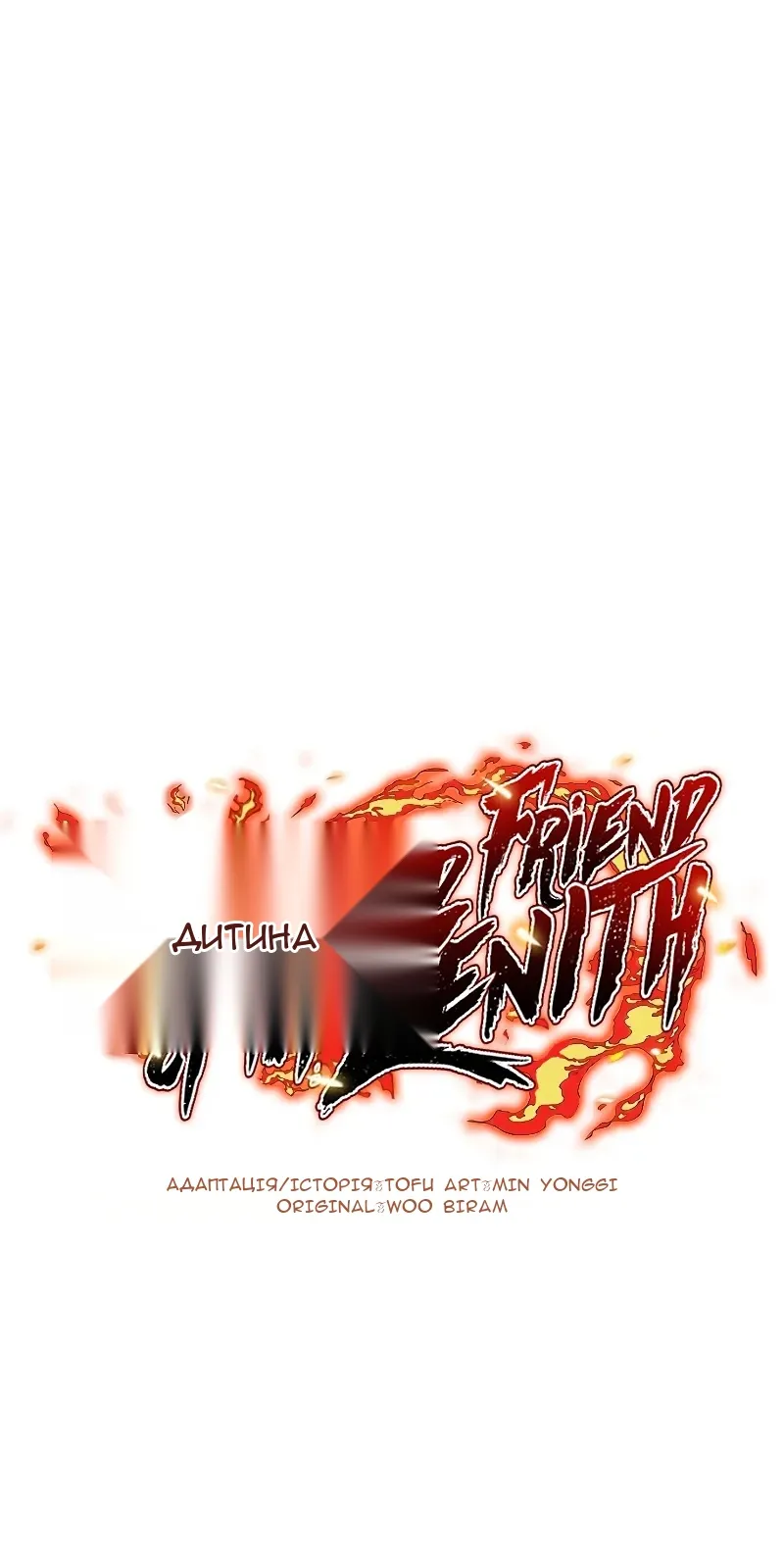 Сторінка 70