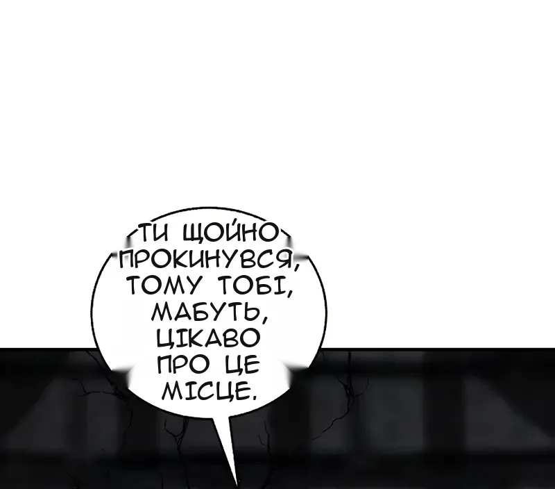 Сторінка 78