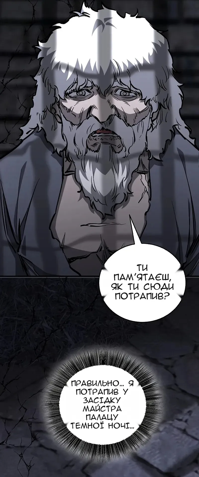 Сторінка 79