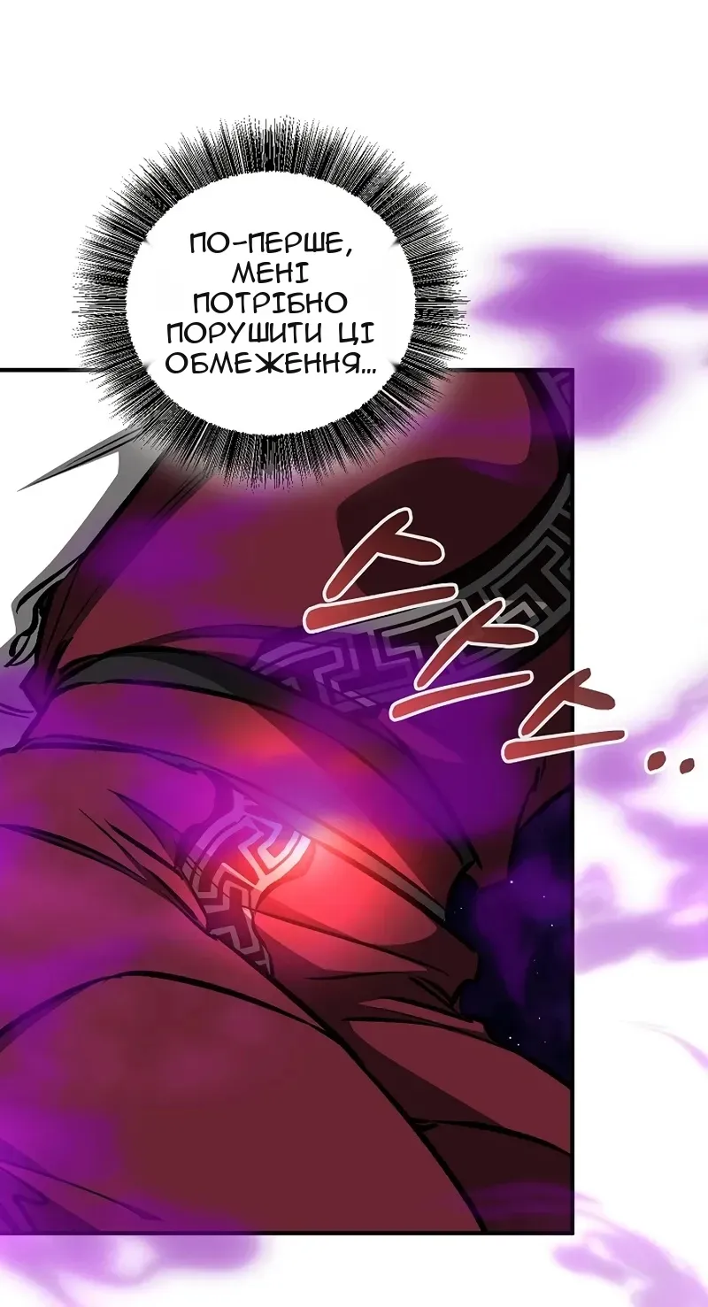 Сторінка 81