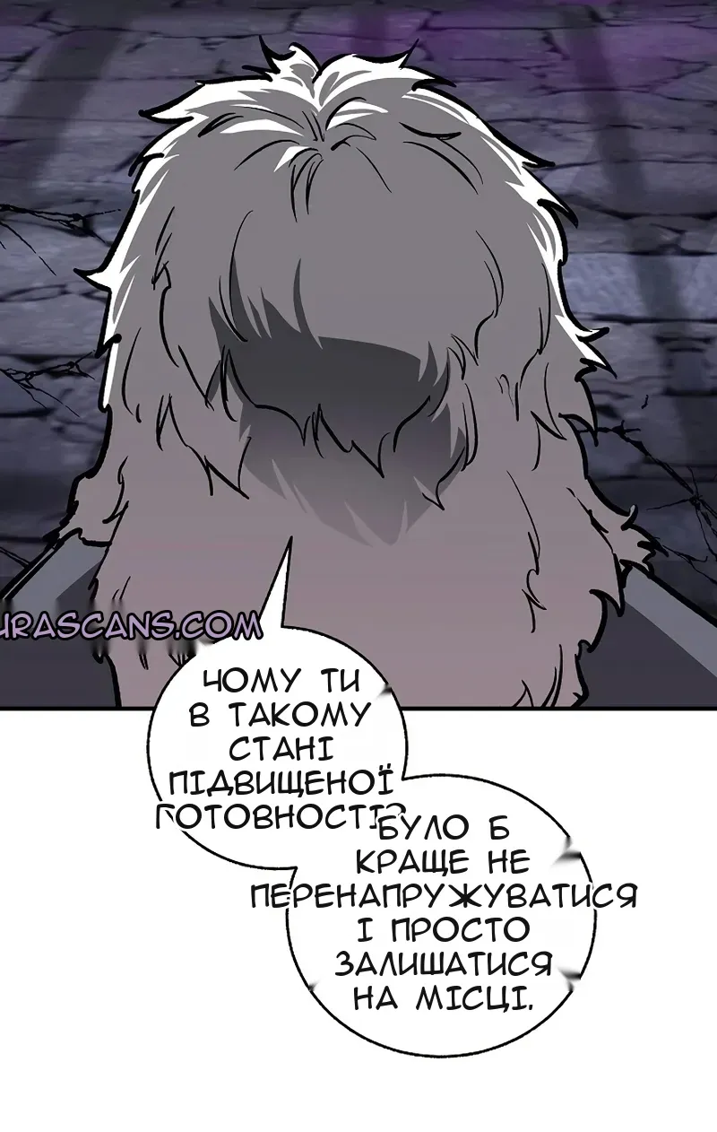 Сторінка 84
