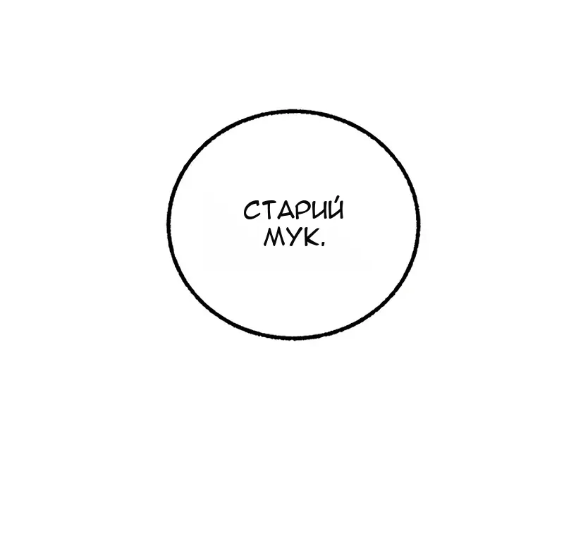 Сторінка 92