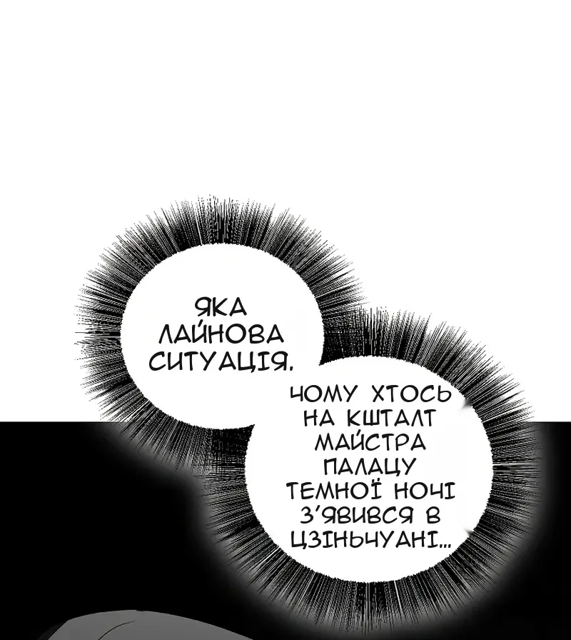 Сторінка 94