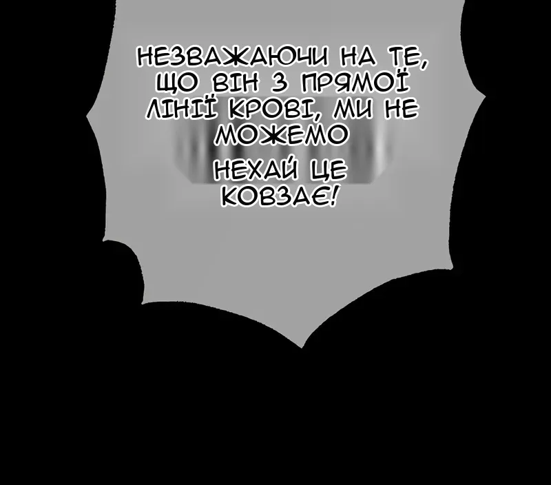 Сторінка 3