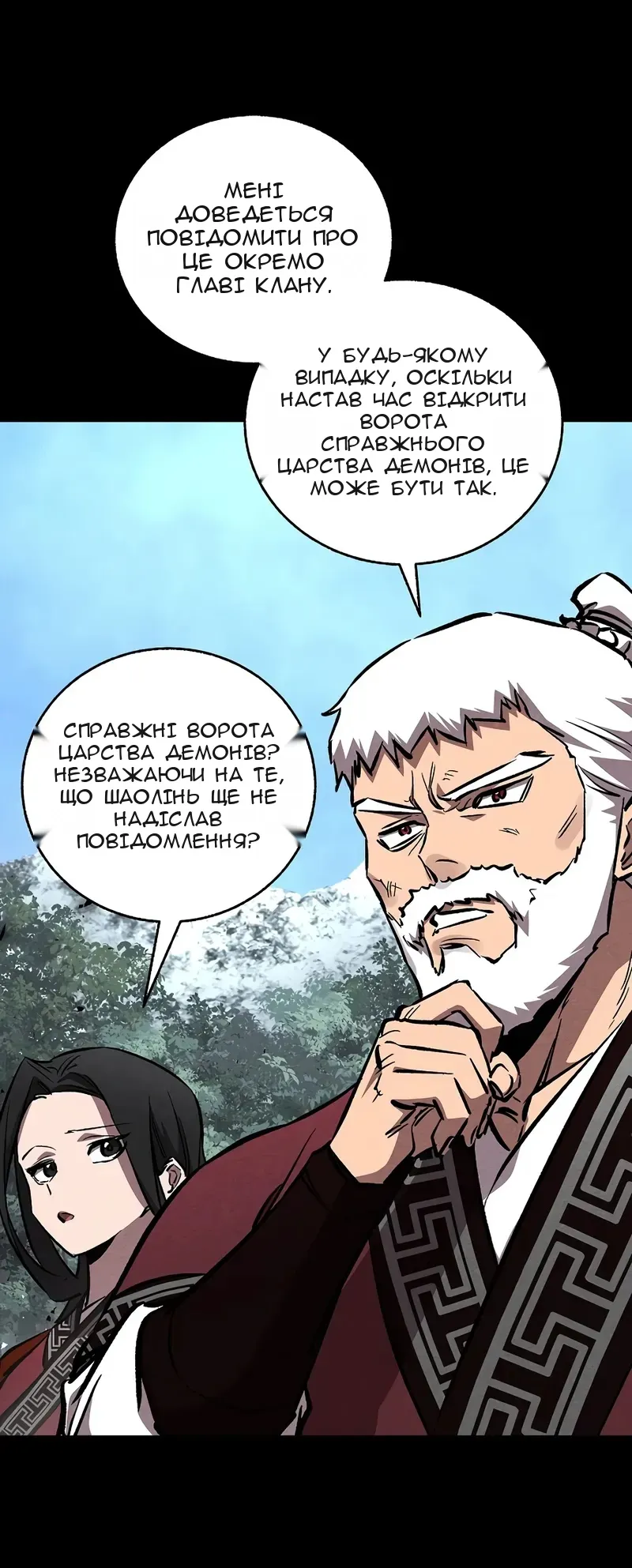 Сторінка 16