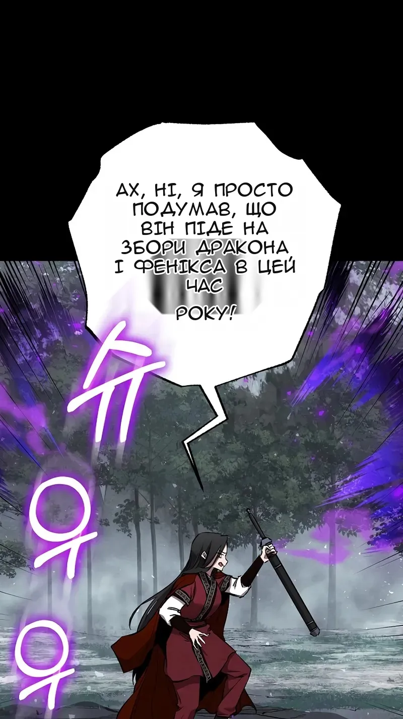 Сторінка 24