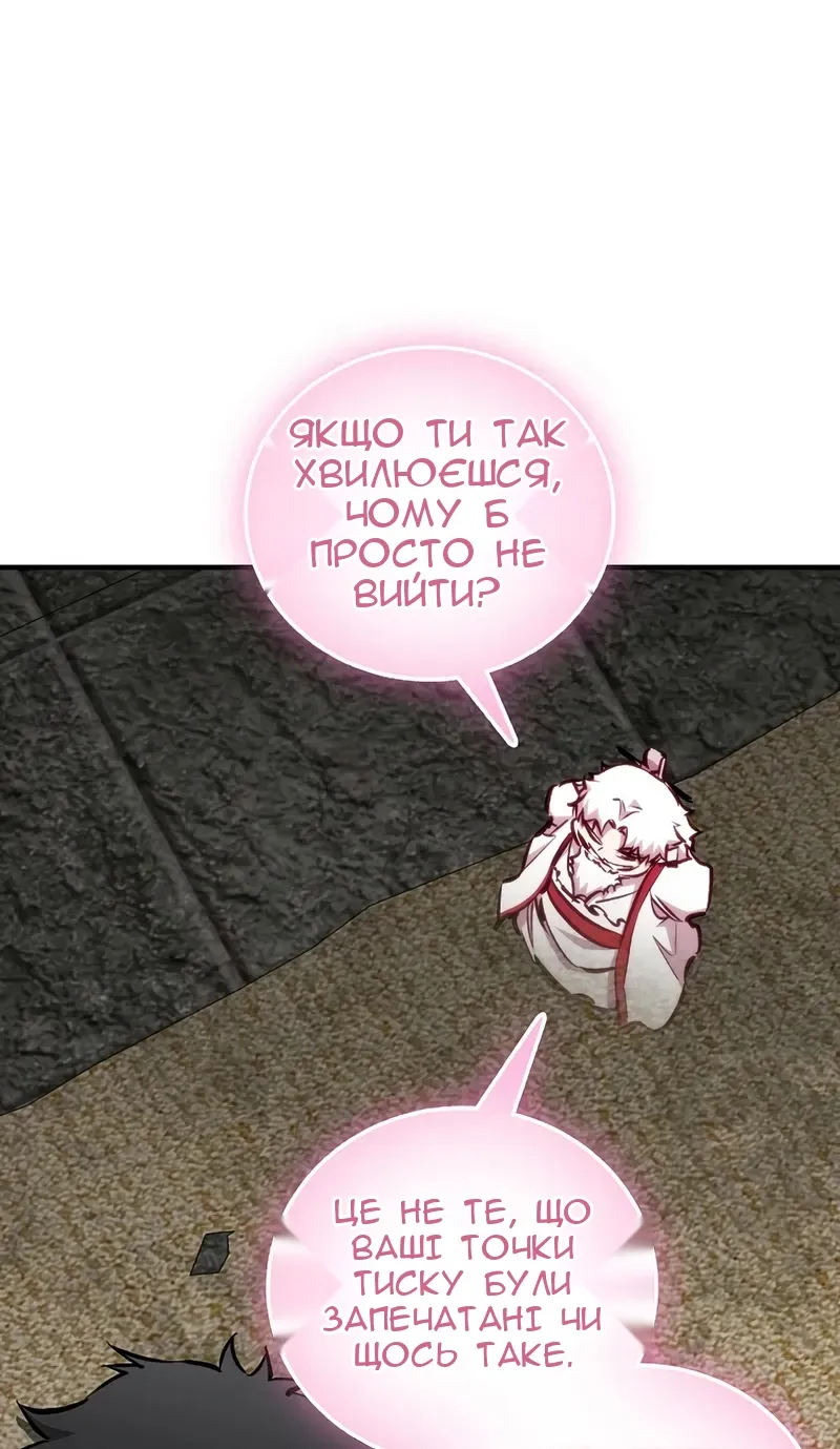 Сторінка 52