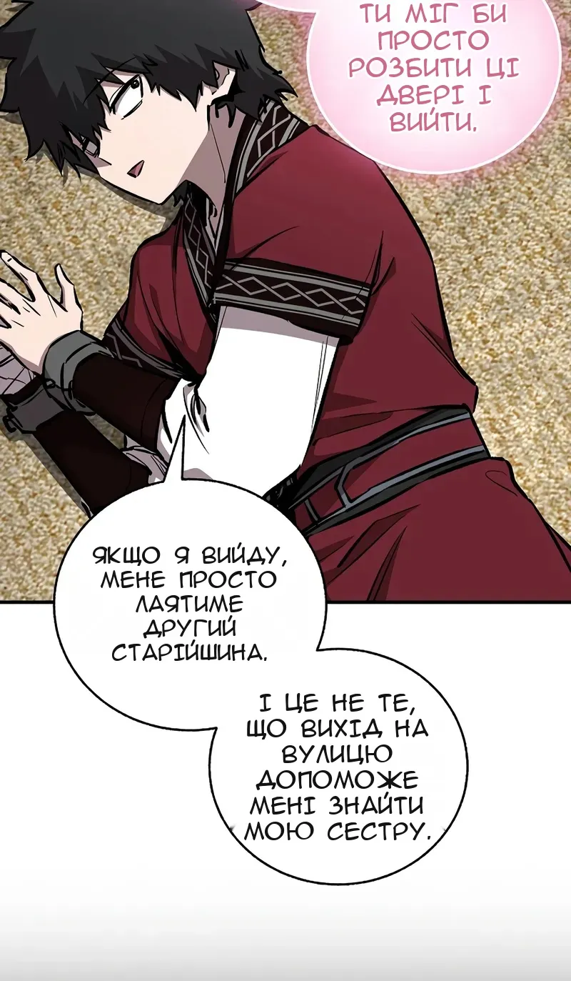 Сторінка 53