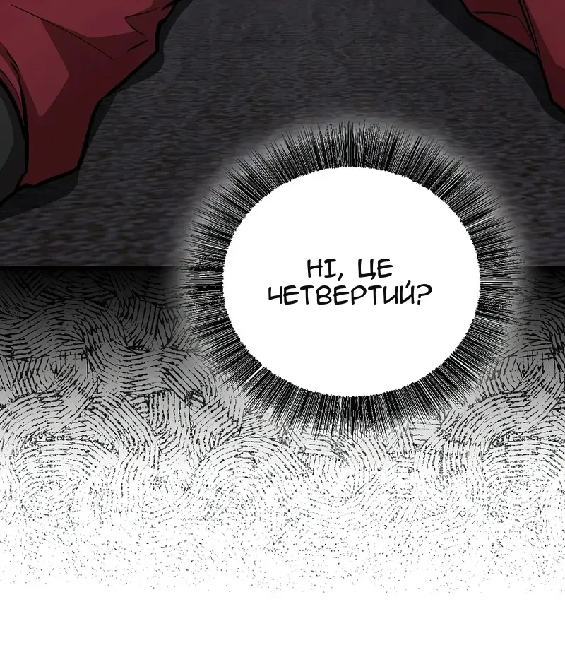 Сторінка 59