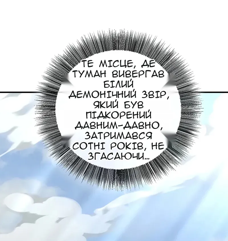 Сторінка 75