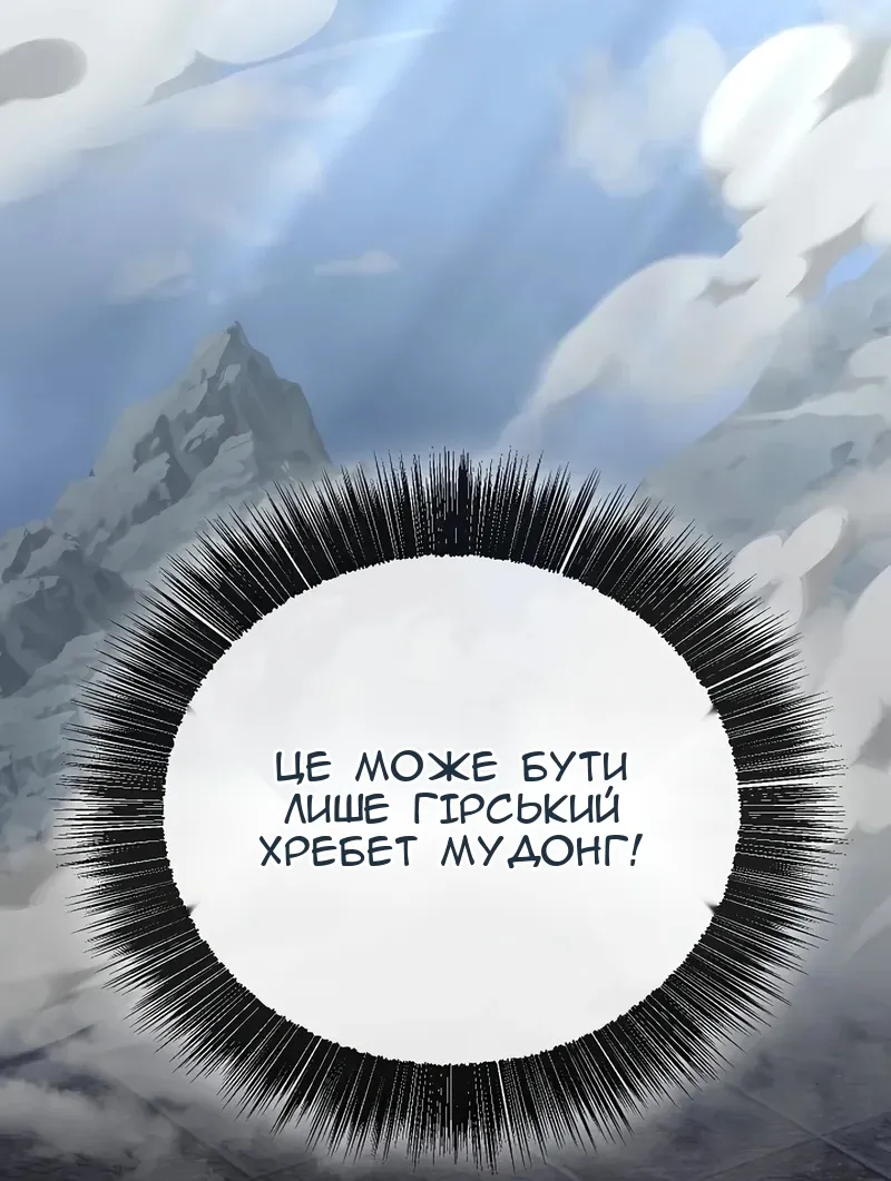 Сторінка 76