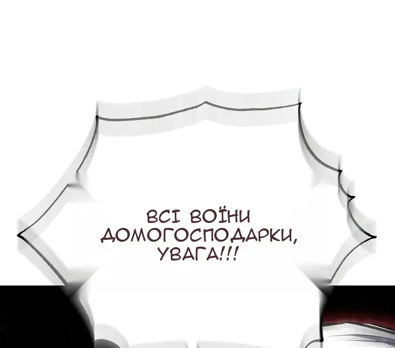 Сторінка 97