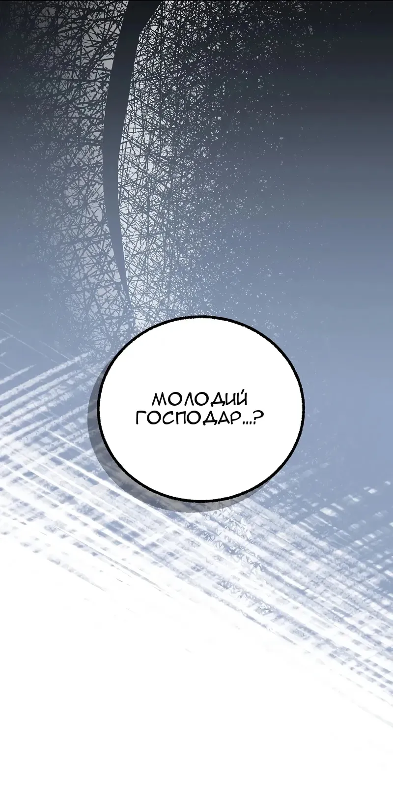 Сторінка 102