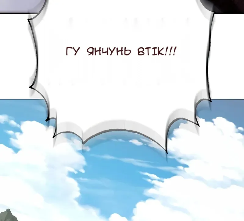 Сторінка 3