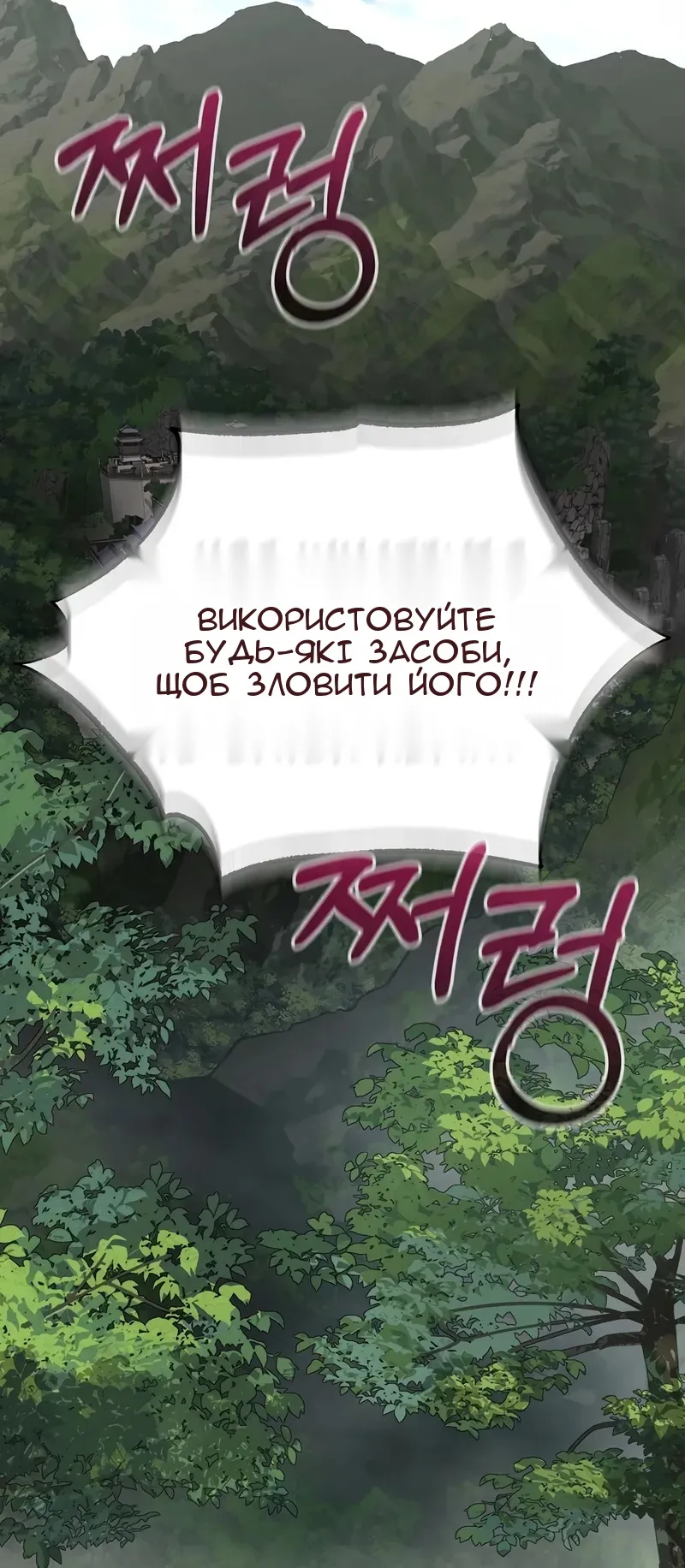 Сторінка 4