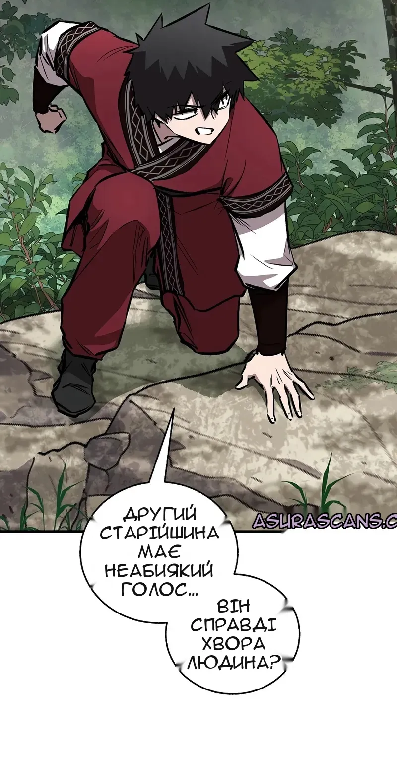 Сторінка 5