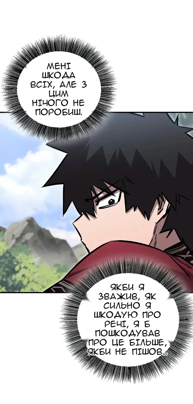 Сторінка 6