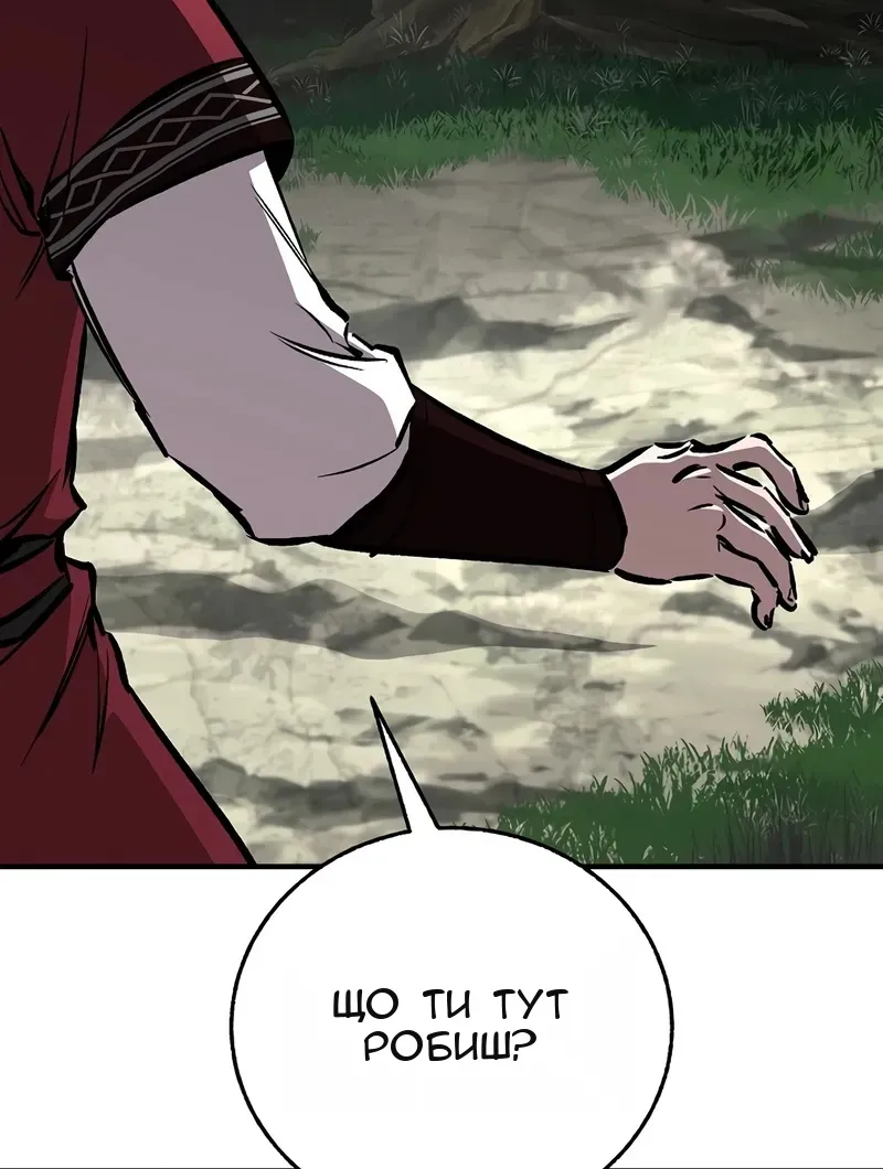 Сторінка 10