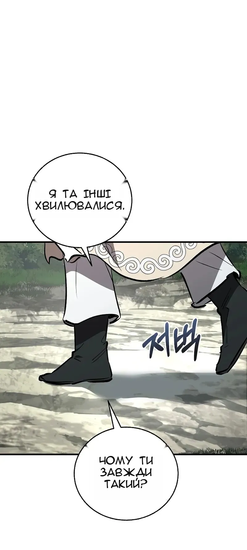 Сторінка 14