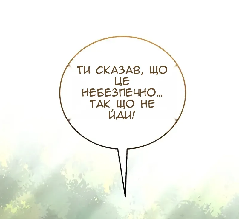 Сторінка 26