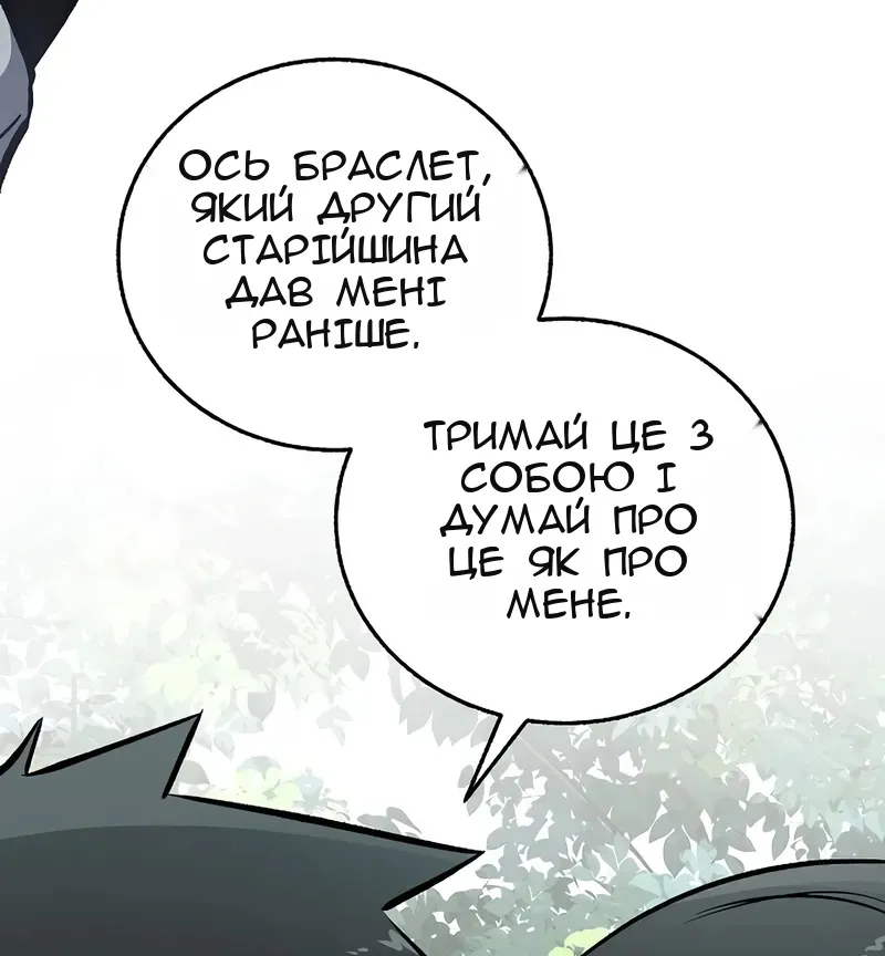 Сторінка 34