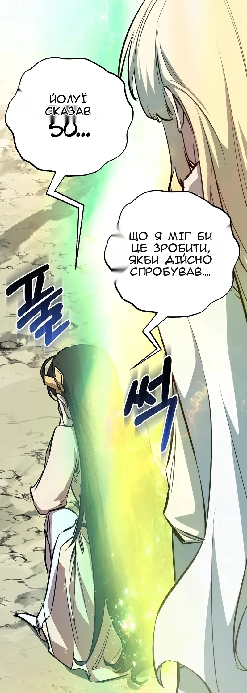 Сторінка 45