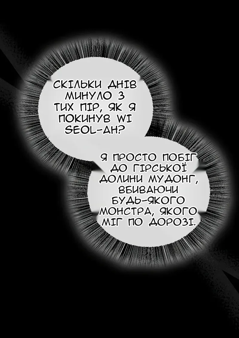Сторінка 63