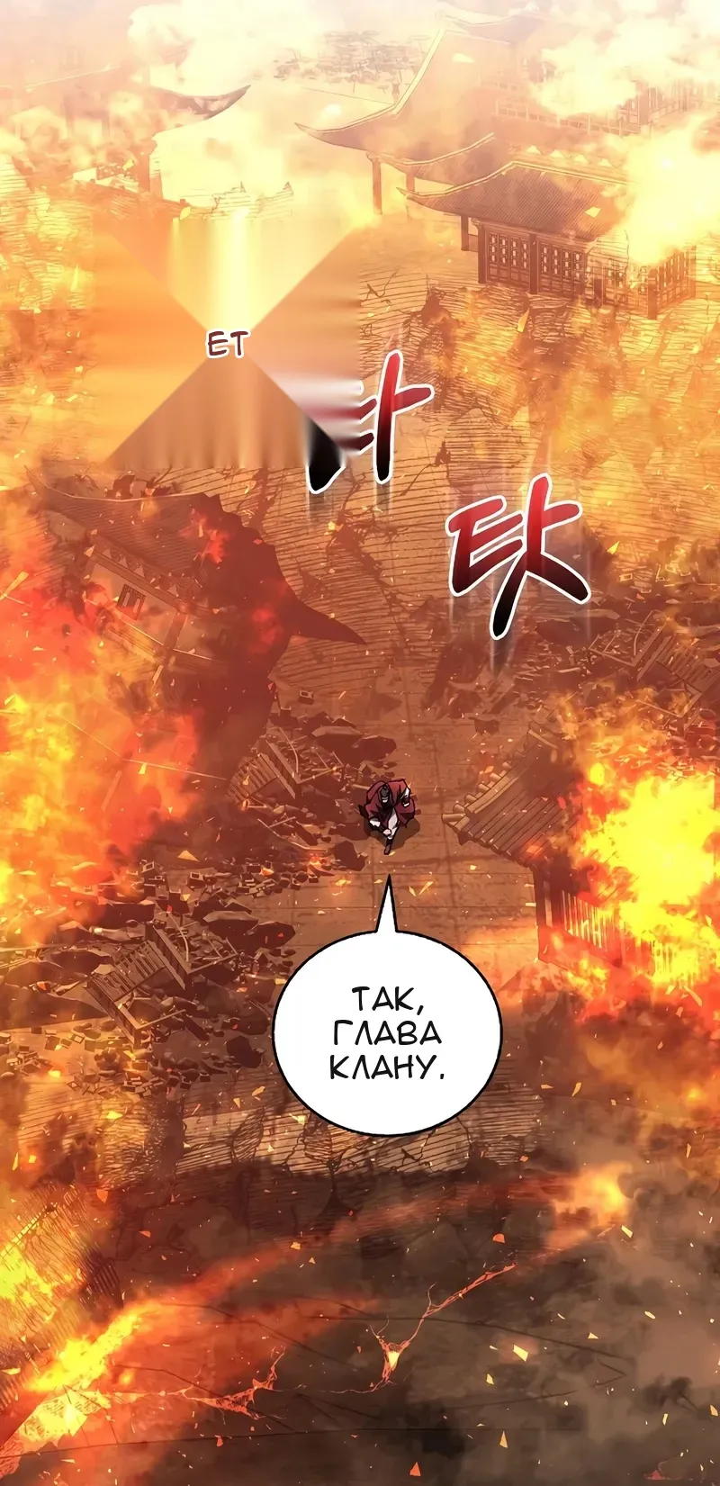 Сторінка 14
