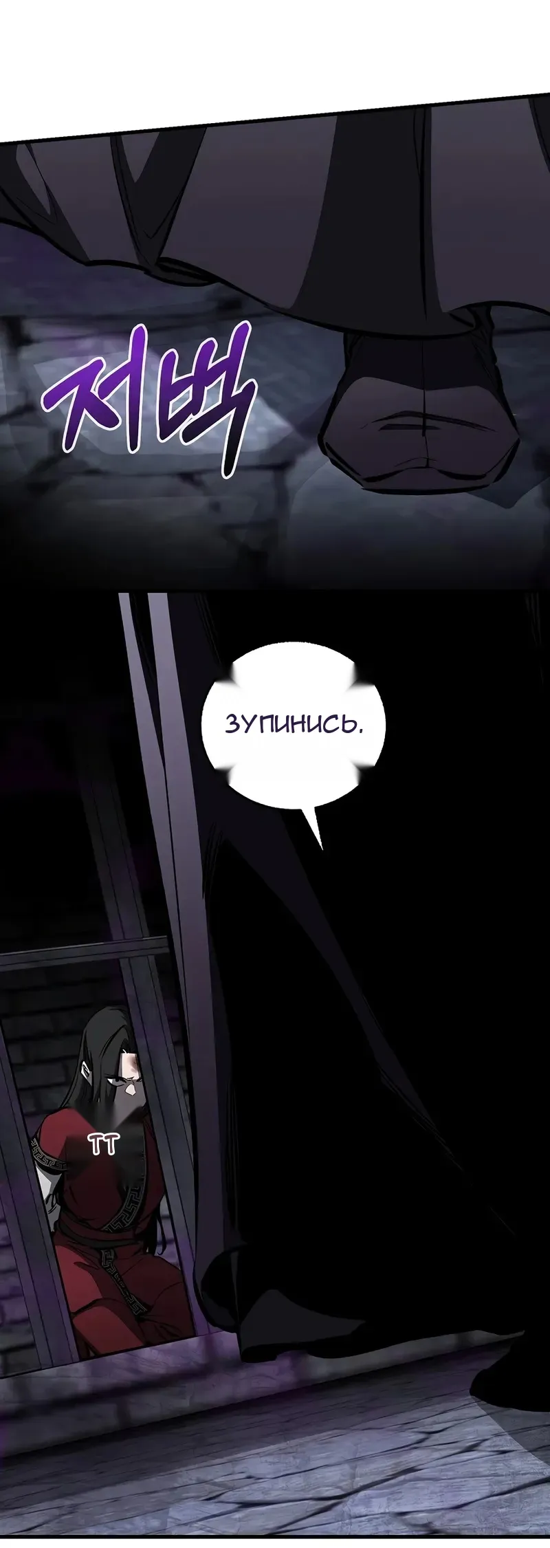 Сторінка 29