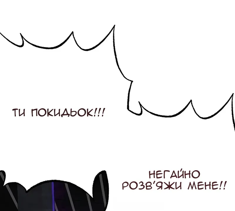 Сторінка 32