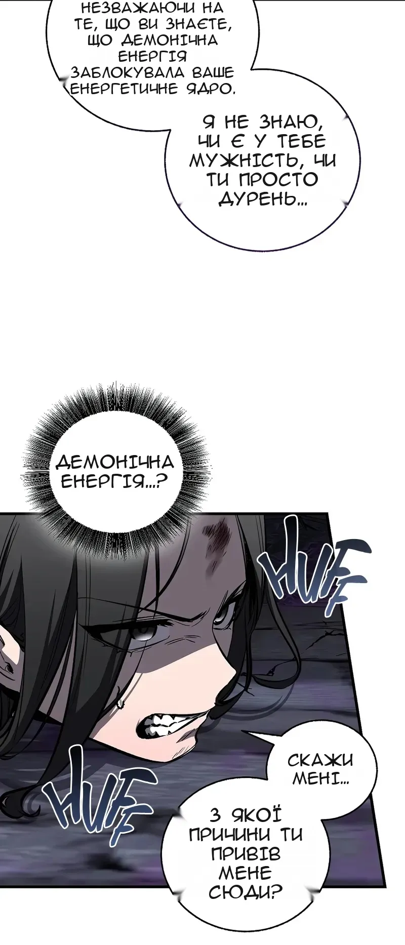 Сторінка 35