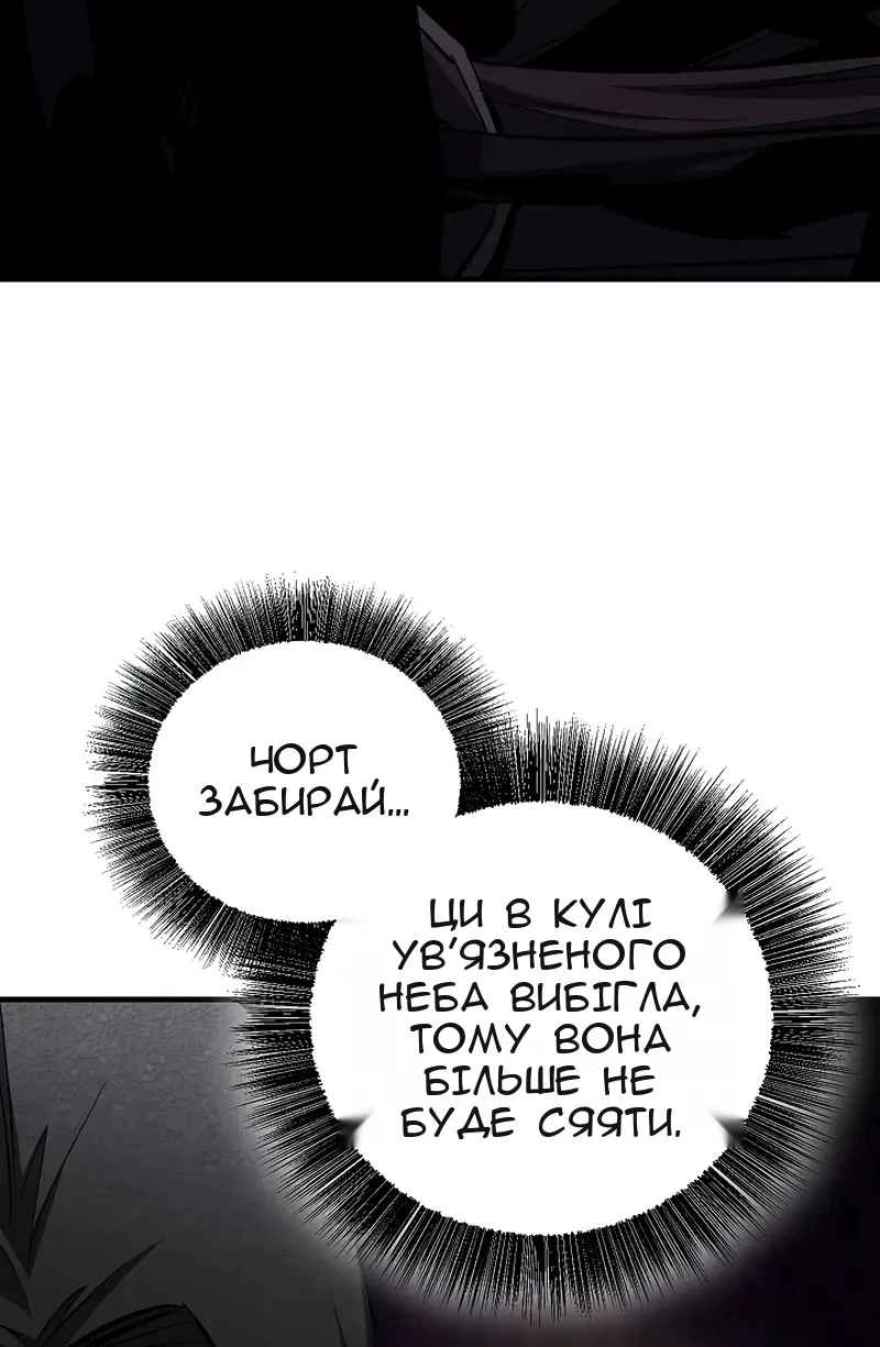 Сторінка 40