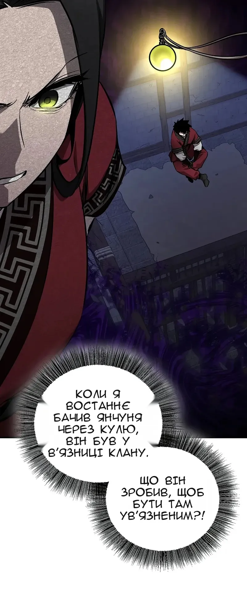 Сторінка 41