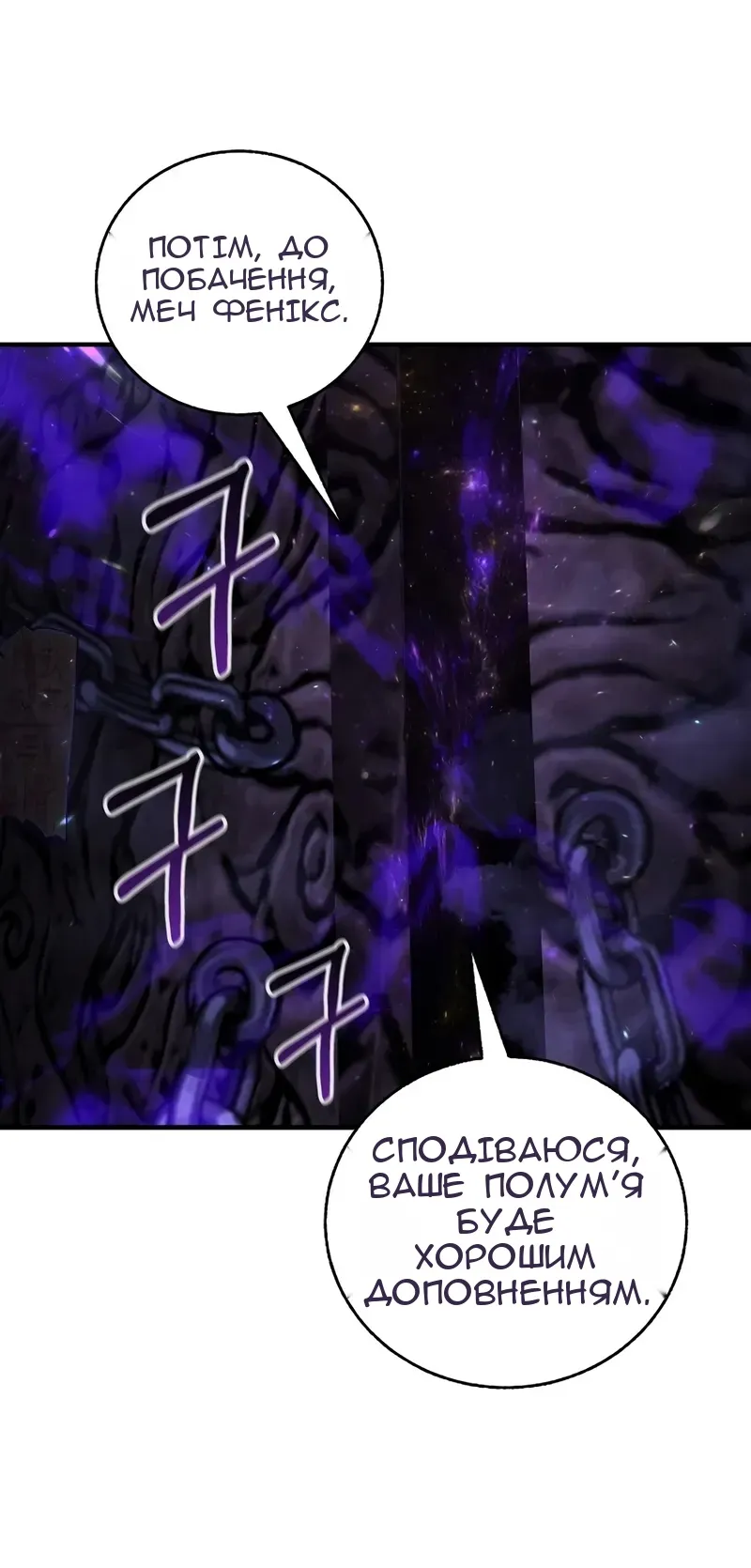 Сторінка 59
