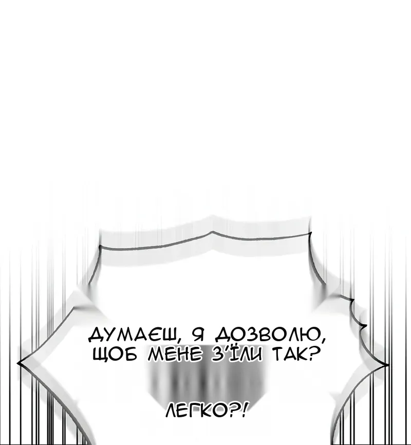 Сторінка 66